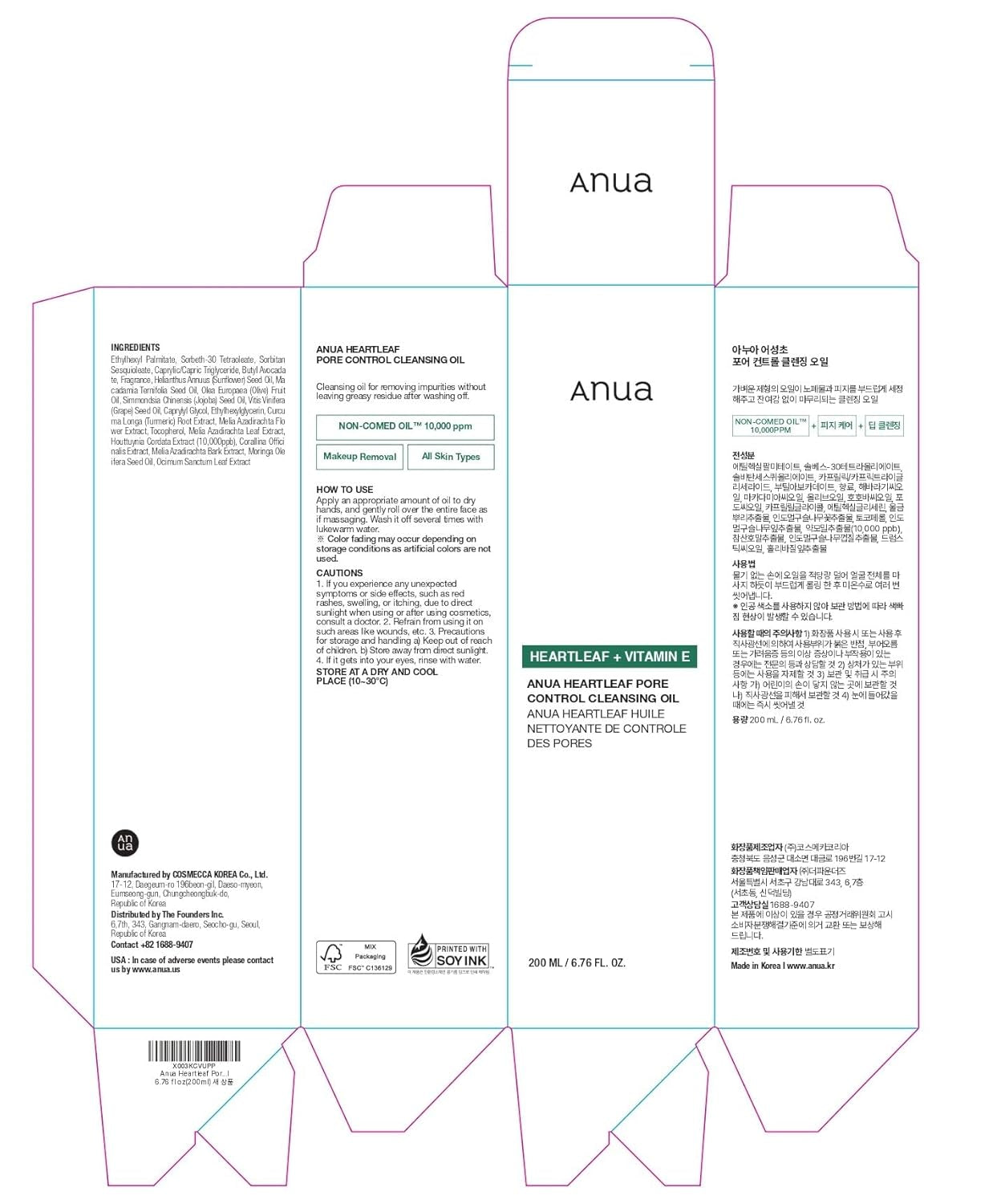 Heartleaf Pore Control Cleansing Oil, Oil Cleanser for Face, Makeup Blackhead Remover, Korean Skin Care 6.76 Fl Oz(200Ml) (Original)